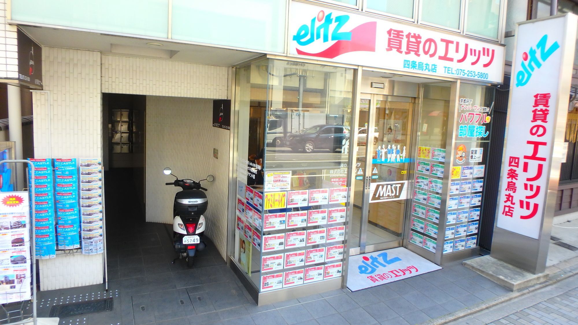 Elitz Inn Shijokarasuma Kyoto Eksteriør bilde