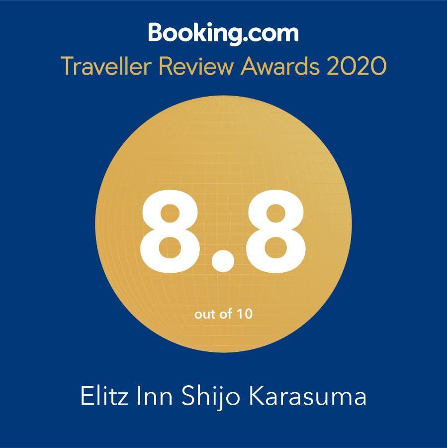 Elitz Inn Shijokarasuma Kyoto Eksteriør bilde